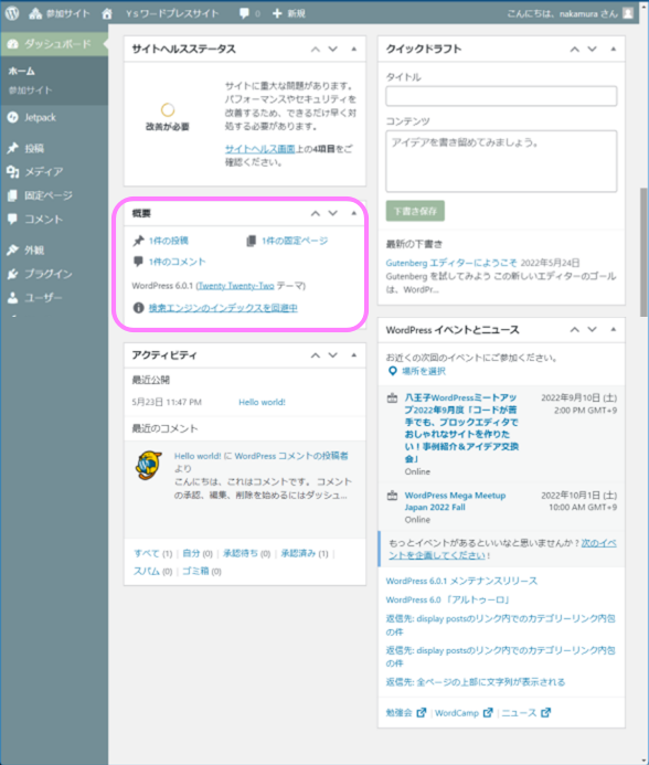 ＷＰ表示オプションイメージ