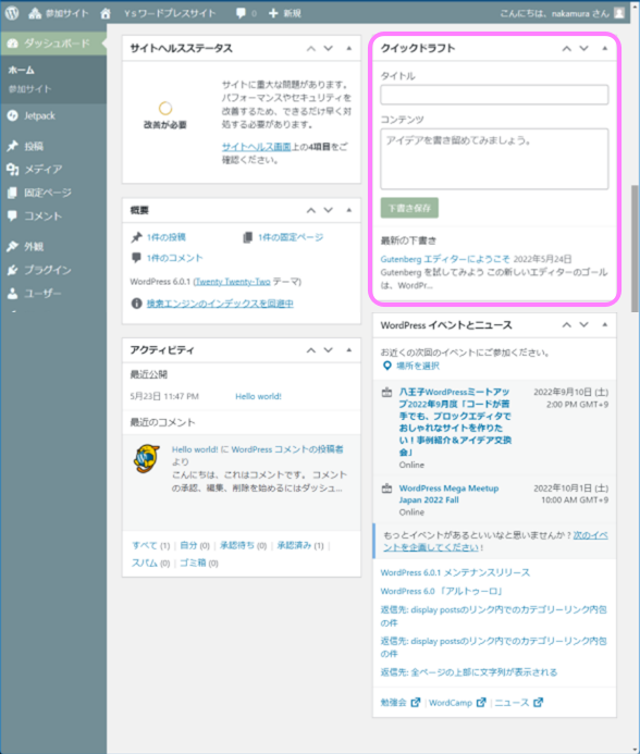 ＷＰ表示オプションイメージ