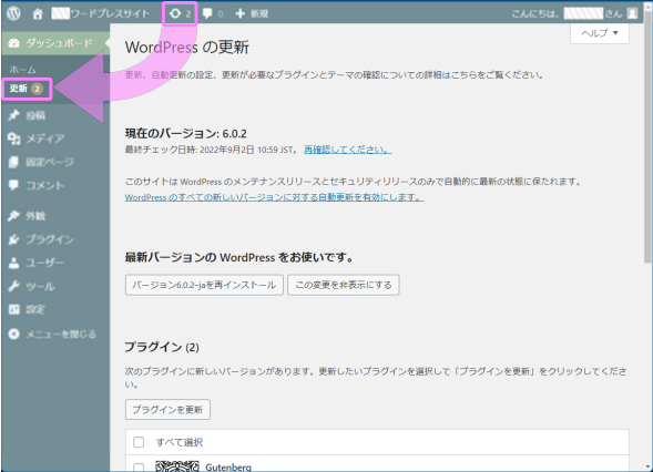 ＷＰタイトルバーからのイメージ